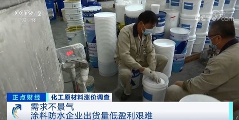 1噸漲5000元！防水材料價格全線大漲，多家公司發(fā)布漲價函解析