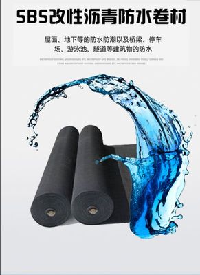 SBS改性瀝青防水卷材 低溫-5℃無裂痕，高溫90℃無流淌，廠家促銷火熱進行中