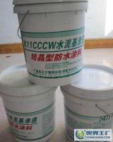 廣饒縣大王鎮(zhèn)誠達(dá)新型防水材料廠銷售部 專注品質(zhì)，服務(wù)全球的防水材料專家