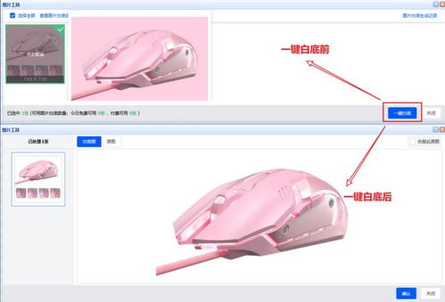 重磅上新 產(chǎn)品開發(fā)精選功能與數(shù)據(jù)支持服務(wù)，為高效選品采購注入新動能